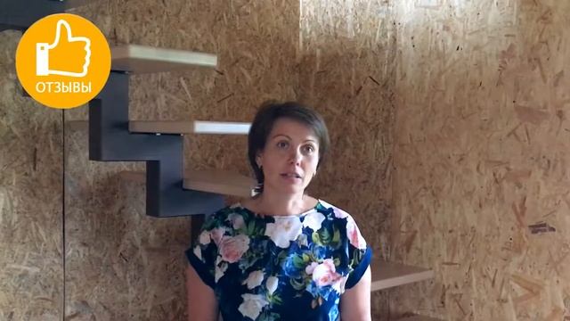 Отзыв о металлической лестнице серии Квадро смотреть онлайн