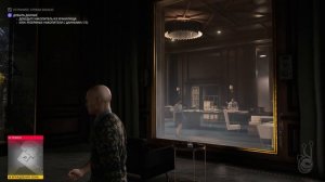 Hitman 2 (2018). ч22. Выходное пособие. Прием на работу. Увольнение и ограбление