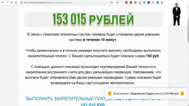 Не говори CVV код от банковской карты не кому!!!