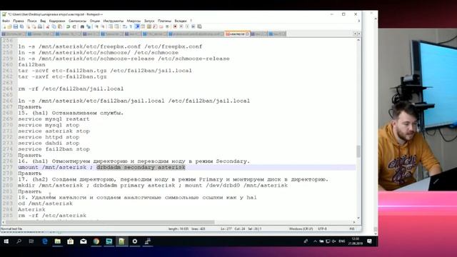 CallMetrix: как мы переизобрели телефонную книгу | AsterConf-2019