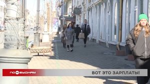 Зарплату до 140 тысяч рублей предлагают курьерам в Иркутской области