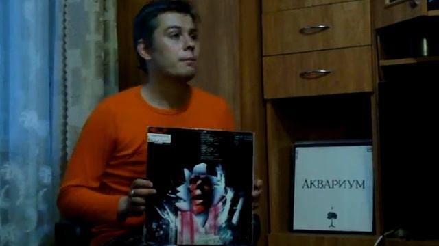 ВИНИЛОМАНИЯ - АЛИСА - ШЕСТОЙ ЛЕСНИЧИЙ 1989 ВФГ МЕЛОДИЯ