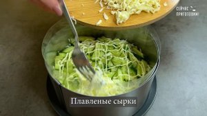 Моя семья просит готовить этот САЛАТ 3 раза в неделю! САМЫЙ ВКУСНЫЙ И ЛЕГКИЙ САЛАТ с КРАСНОЙ РЫБОЙ