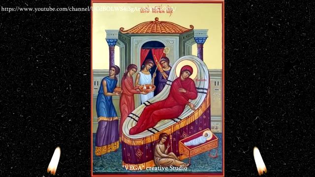 Праздничный Канон и молитва Рождеству Пресвятой Владычицы нашей Богородицы и Приснодевы Марии смотреть онлайн