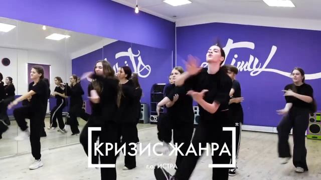 Кризис Жанра Город танцует в Парках г.Истра