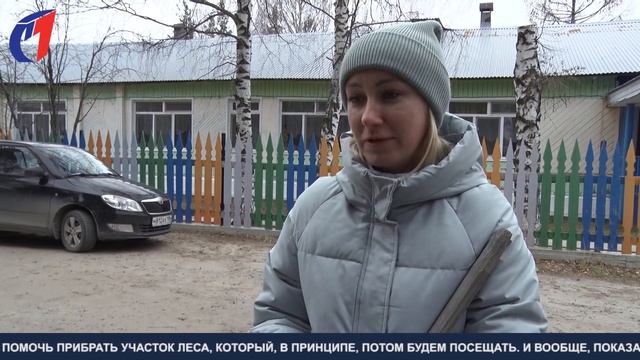 Природа рядом. ТК «Первый Советский»