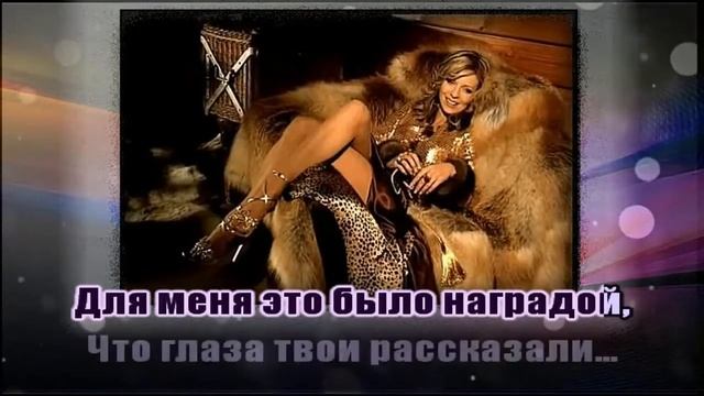 А твои глаза цвета виски ветлицкая