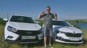 Skoda Rapid 2020 Против LADA Vesta SW Cross. Тест Сравнение
