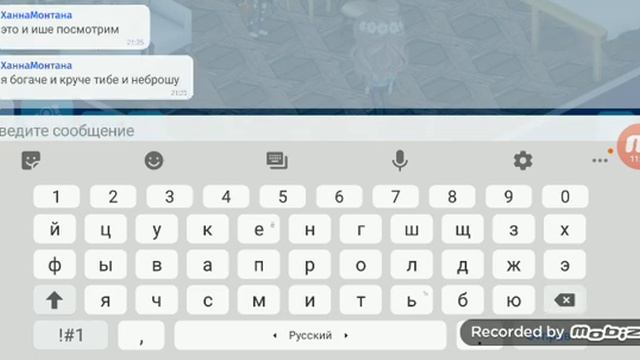 Бросил парень...Плачу на камеру смотреть онлайн