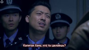 Уведомление о смерти 1 сезон 11 серия