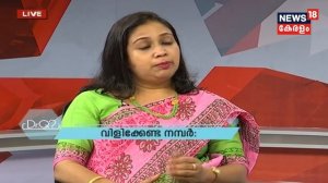 Dr. Q: ഗര്ഭാശയ മുഴകള് | Uterine Fibroids [Fibroids In Uterus] | 30th July 2019