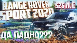 Range Rover. Рендж Всемогущий - Range Rover Sport Autobiography. Видео обзор - тест драйв.