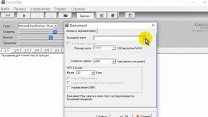 Как озвучить текст. Программа Говорилка Govorilka