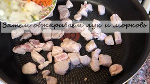 ПП Гуляш из свинины. Диетический рецепт.