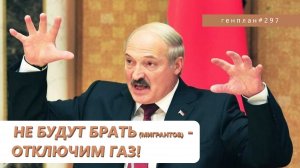 QR код на всё / Труба Лукашенко / Купол против дронов