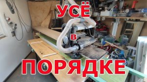 Приспособа для рейсмуса. Лайфхак или КАК