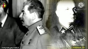 МАРШАЛ АЛЕКСАНДР ЕГОРОВ , Славный сын Българо-Чувашского народа. Ютуб. Проект Олега Самана