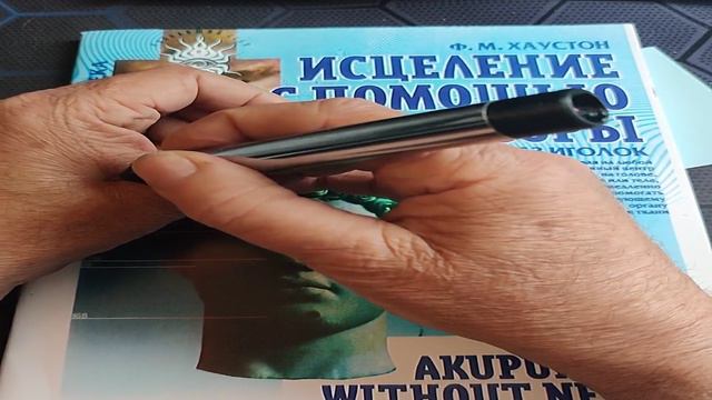 Акупунктурная ручка Поиск смотреть онлайн