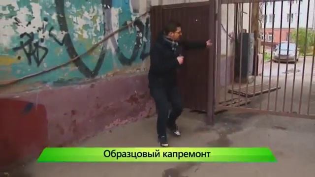 Новый тариф на капремонт ИК 'Город' 18 10 2016 смотреть онлайн