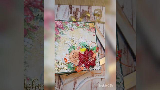 Открытки "С Новым годом" смотреть онлайн