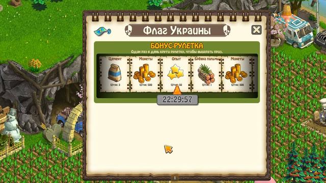 Флаг Украины смотреть онлайн