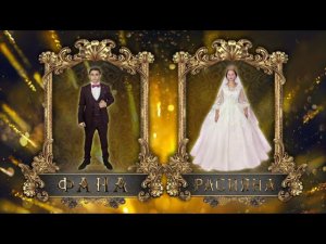 на канале "Цыганские Свадьбы" скоро премьера!  Царская свадьба Фана и Расияна
