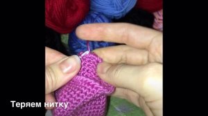 Вязаный чехол для телефона