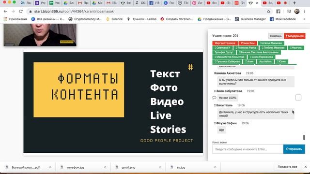 С чего начать работу в интернете? Как заработать свои первые деньги через интернет?