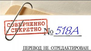Осознанное получение опыта. (518A) Джоэл С. Голдсмит