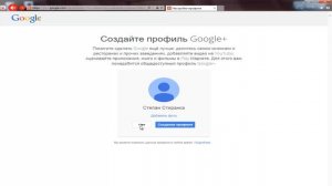 Как зарегистрироваться в ютубе؟ Быстрая регистрация на YouTube!