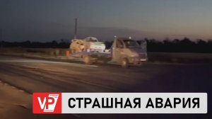 ОДИН ЧЕЛОВЕК ПОГИБ И ТРОЕ ПОСТРАДАЛИ В ДТП В ВОЛГОГРАДСКОЙ ОБЛАСТИ