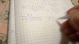 П. 9 Представление дроби в виде суммы дробей - Алгебра 8 Макарычев