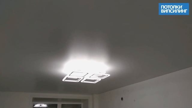 Натяжной потолок ВИПСИЛИНГ установлен 30.11.2020 смотреть онлайн