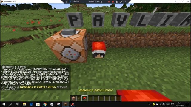 Лайфхак - как сделать головы ютуберов и другое в Майнкрафте! смотреть онлайн
