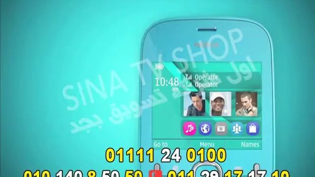 asha 200 смотреть онлайн