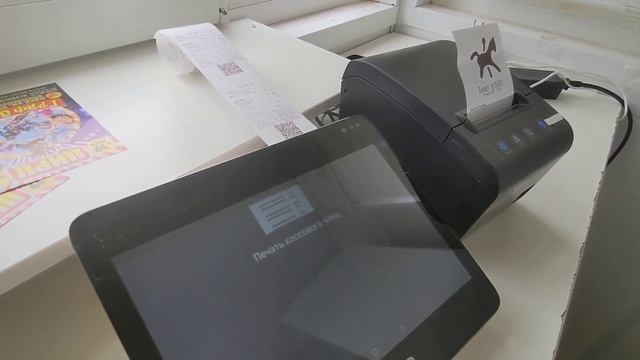 печать билетов 2 09.06.21 смотреть онлайн