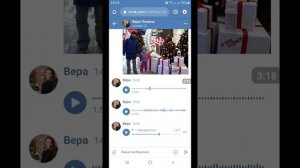 Как голосовое сообщение загрузить в качестве аудиозаписи в вконтакте