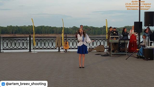 Екатерина Симакова - Соловьиная роща (Сарапул; 23.06.2023г.)