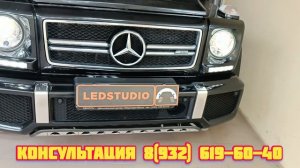 Модернизация фар Mercedes-Benz G-Class от Ledstudio.