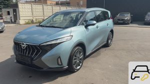 Haima 7X (2024)