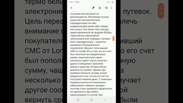 Осторожно!!! London Pro Вирус. смотреть онлайн