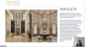 Обзор отеля The Royal Atlantis