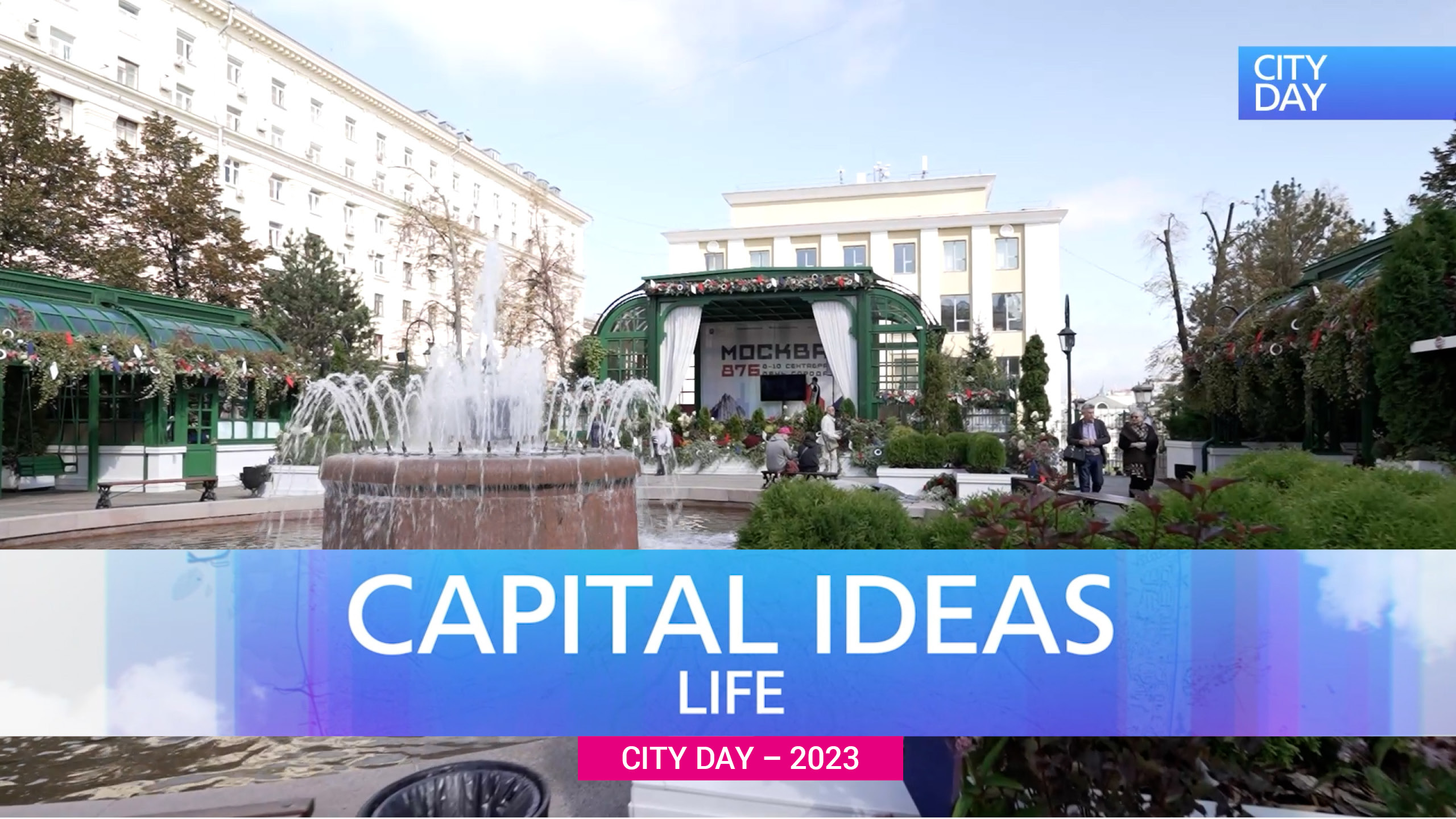 Capital Ideas Life - City Day-2023