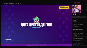 Новый Ивент уже идет!Горн!8 неделя 8 сезона!Открываем ГОРНА!Проходим 8 неделю!