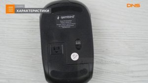 Распаковка мыши Gembird MUSW-355-R / Unboxing Gembird MUSW-355-R