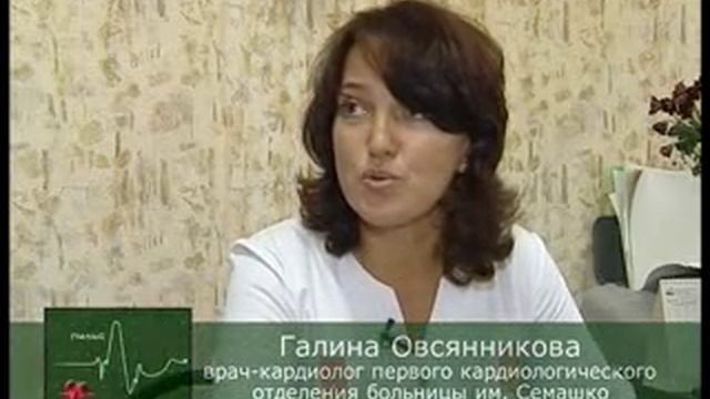 Встреча губернатора области с орловскими медиками. Кардиологическая служба больницы им. Семашко. Сов