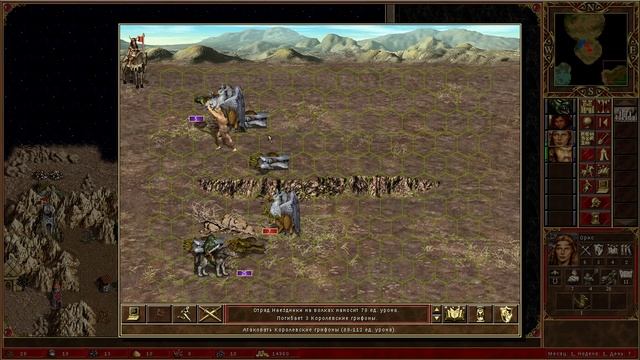 Герои Меча и Магии 3 - Прохождение от Сайлента #146 смотреть онлайн