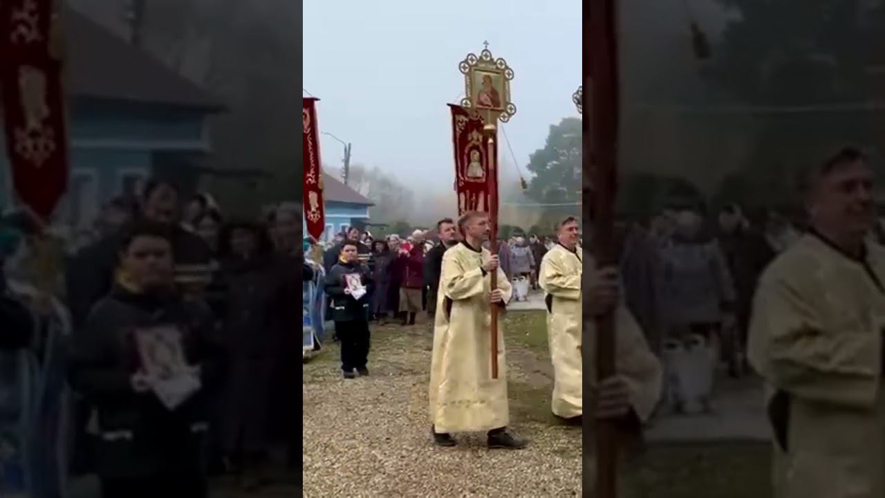 Крестный ход в Покровском храме МО. на Престольный праздник Покрова Пресвятой Богородицы