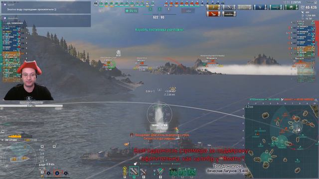 Обзор прем-кораблей 8-го уровня Ч.1 | WORLD OF WARSHIPS