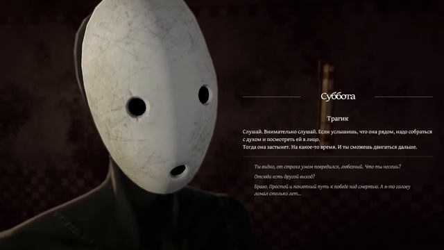 Мор.Утопия "У Мраморного гнезда" ● Кошмар наяву! ● [#2] смотреть онлайн